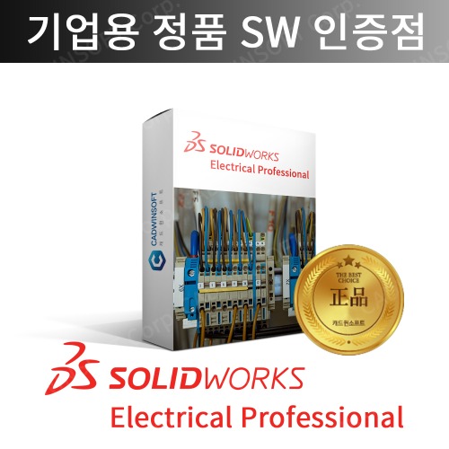 다쏘시스템 솔리드웍스 Solidworks Electrical Pro 전기캐드프로그램