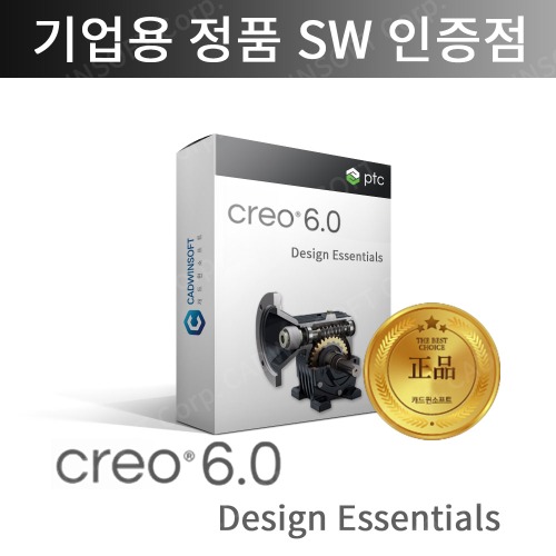 PTC 크레오 CREO Design Essentials 캐드프로그램