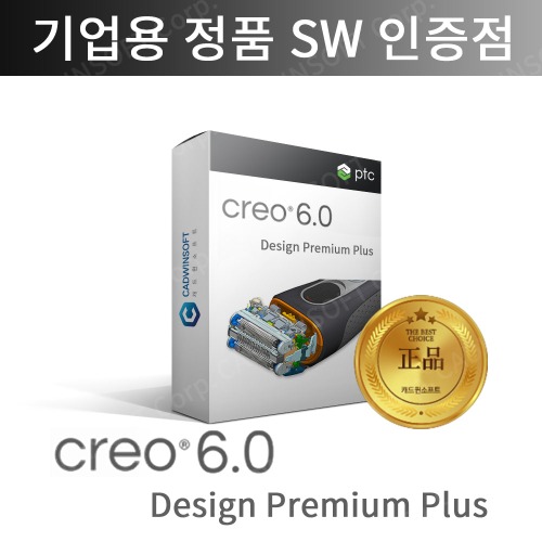 PTC 크레오 CREO Design Premium Plus 캐드프로그램