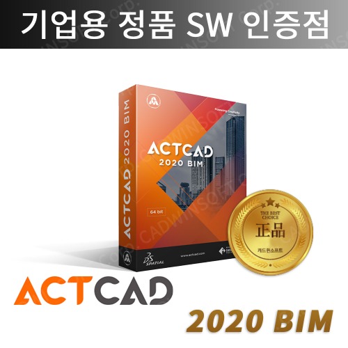 액트캐드 ACTCAD 2020 BIM 영구캐드프로그램