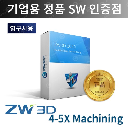 ZWCAD ZW3D 4-5X Machining 영구캐드프로그램