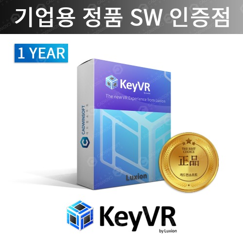 루시온 LuxionKEY VR 1년임대