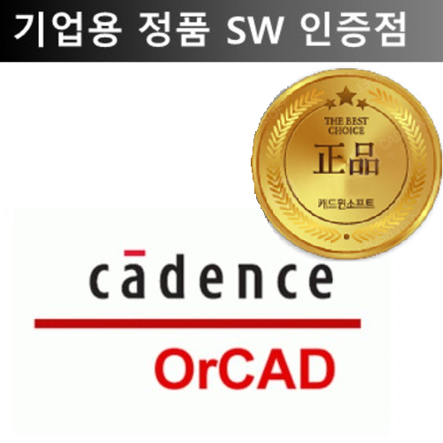 오아캐드 Cadence OrCAD PCB Designer Standard 캐드프로그램