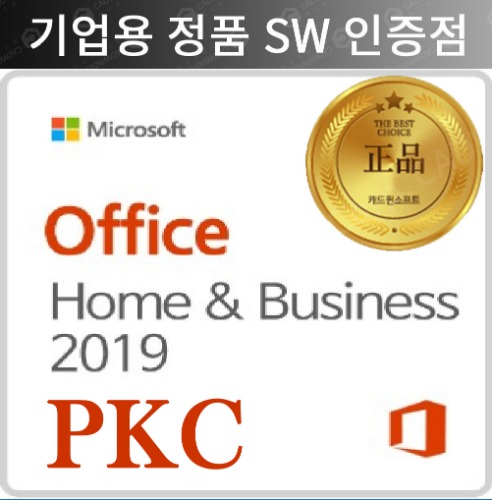 MS오피스 Office 2019 Home Business 기업용 PKC